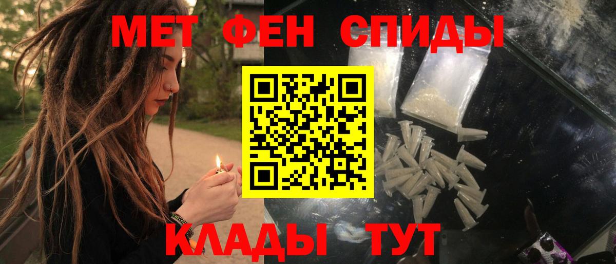 Amphetamine 97%  АМФ  Нерюнгри  АМФЕТАМИН  Вход с VPN 