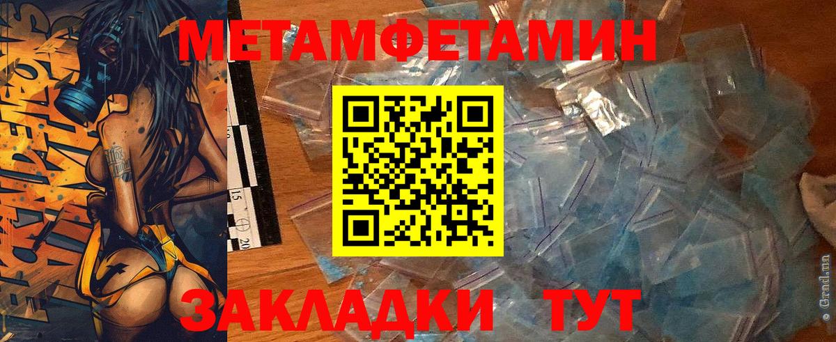 Amphetamine Premium Нерюнгри