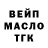 ГАШИШ хэш Issou Chancla