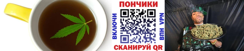 Canna-Cookies марихуана  где можно купить наркотик  Нерюнгри 