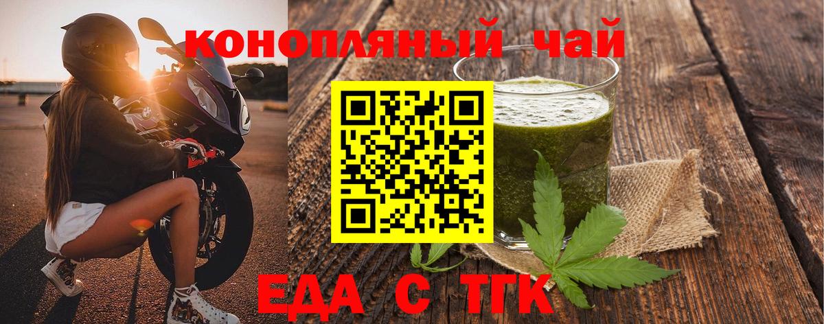 Нерюнгри  Canna-Cookies конопля  Вход с VPN 