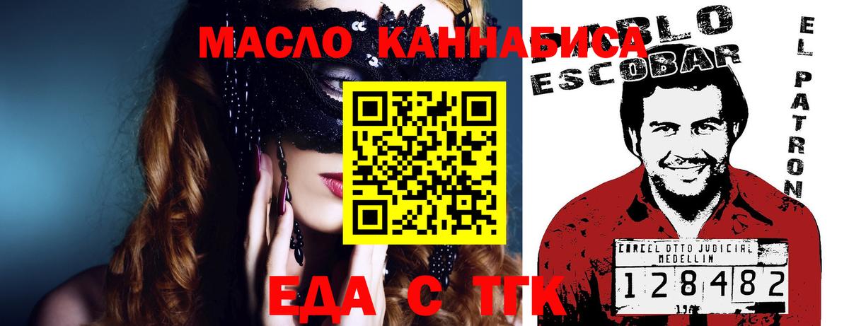 Canna-Cookies конопля Нерюнгри