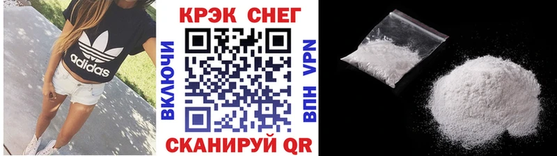 Cocaine Fish Scale  Нерюнгри 