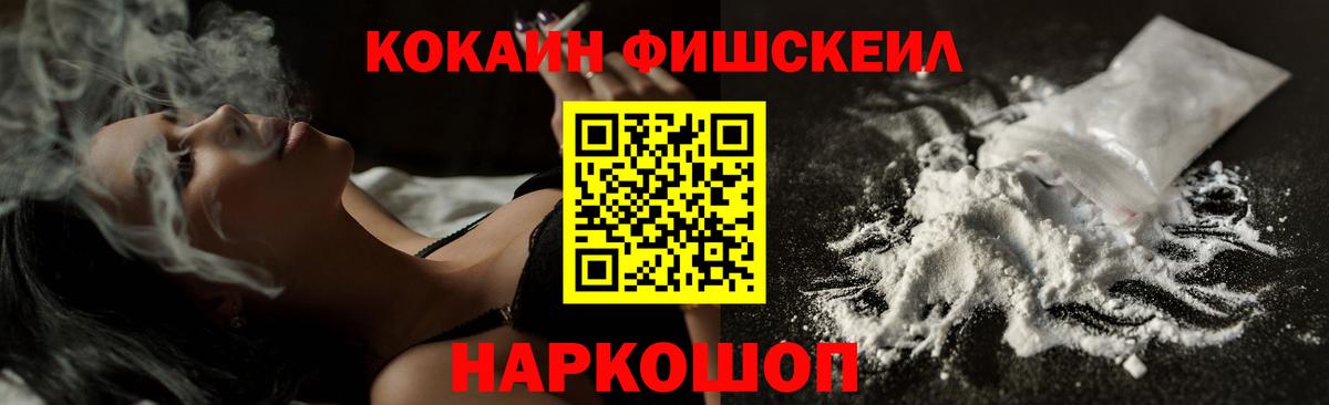 Кокаин 98% Нерюнгри