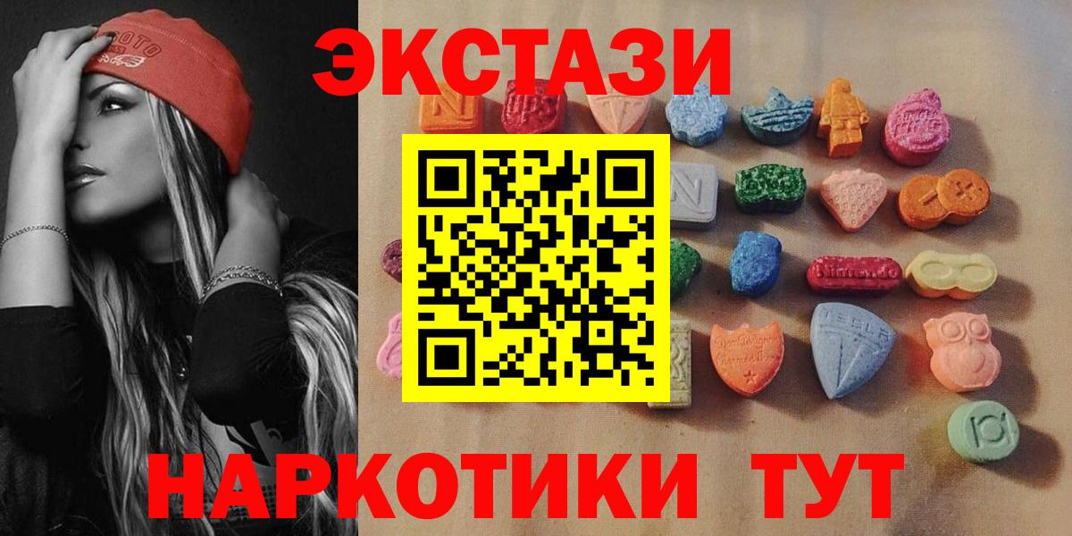 Экстази бентли Нерюнгри