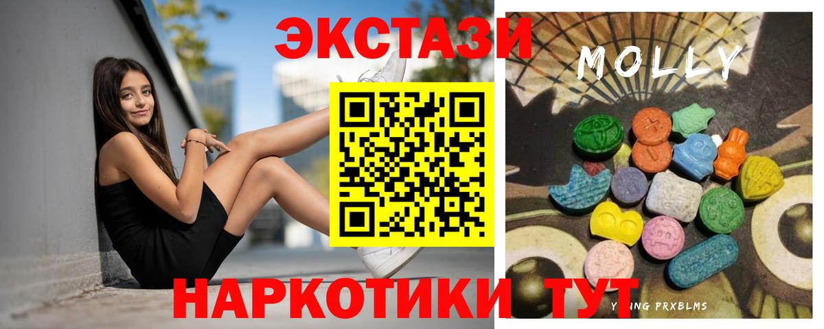 LSD-25  Каннабис  MDMA  Cocaine  Нерюнгри  ГАШИШ  МЕТАМФЕТАМИН  Марихуана  Меф кристаллы  Гашиш  НБОМе 