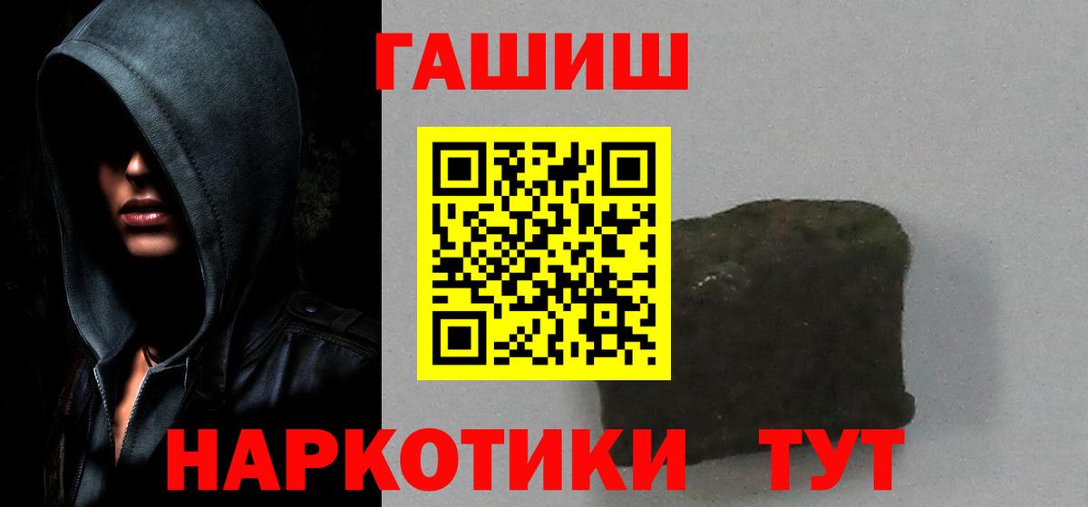 ГАШ Ice-O-Lator  Нерюнгри  наркота  Гашиш Cannabis 