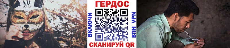 ГЕРОИН афганец  купить  сайты  Нерюнгри 