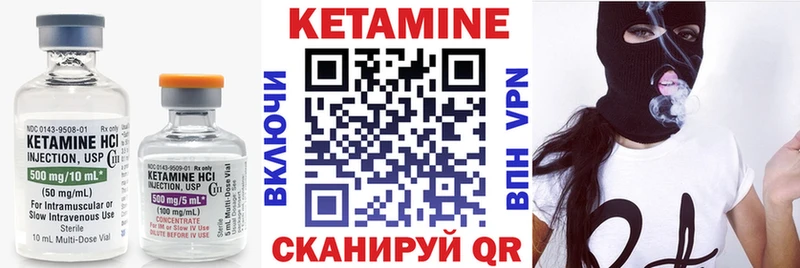 где можно купить наркотик  Нерюнгри  КЕТАМИН ketamine 