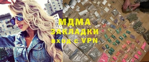 мефедрон мука Горняк