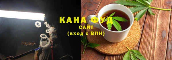 мефедрон мука Горняк