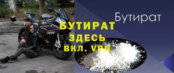 тгк Горнозаводск