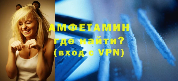 тгк Горнозаводск
