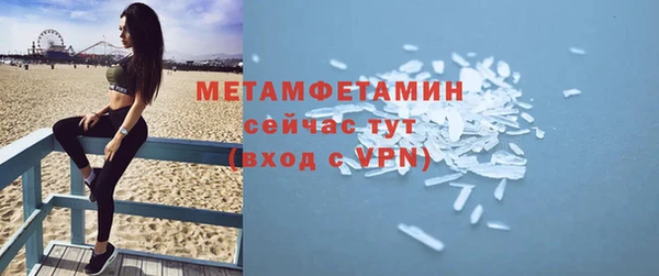альфа пвп VHQ Тутаев