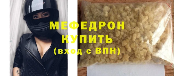 мефедрон VHQ Тында
