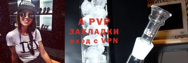 мефедрон мука Горняк