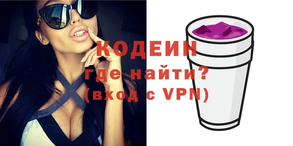 ALPHA-PVP Наволоки