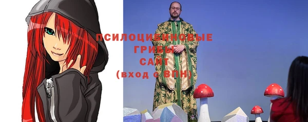мефедрон мука Горняк