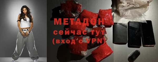 альфа пвп VHQ Тутаев