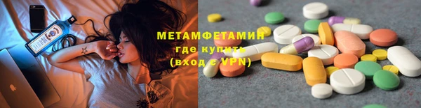 тгк Горнозаводск
