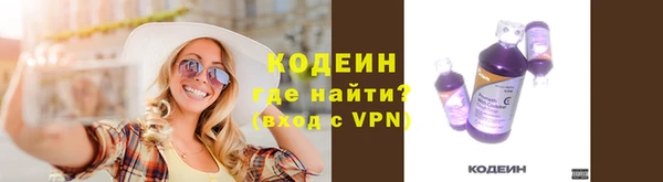 кристаллы Ладушкин