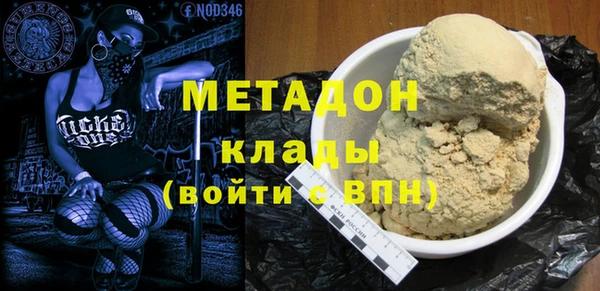 тгк Горнозаводск