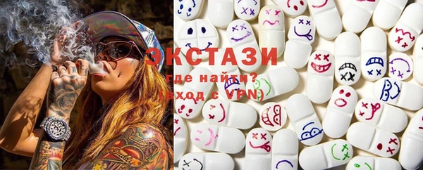 мефедрон мука Горняк
