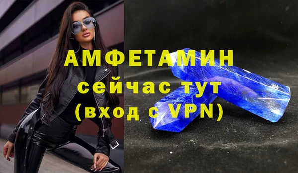 мефедрон VHQ Тында