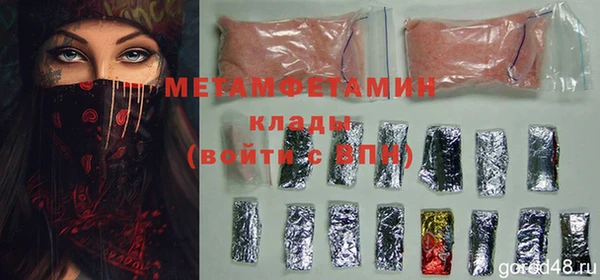 мефедрон мука Горняк