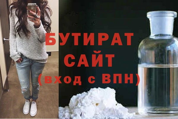 jwh Горно-Алтайск