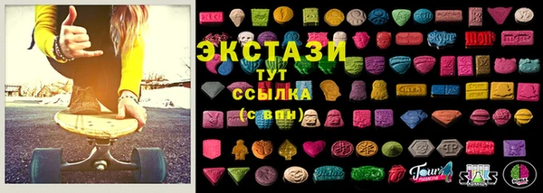 тгк Горнозаводск