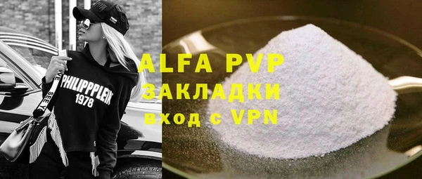 jwh Горно-Алтайск