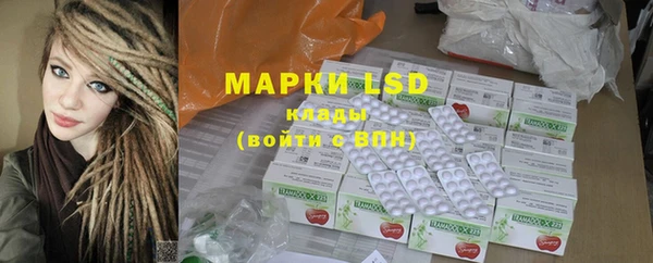 мефедрон мука Горняк