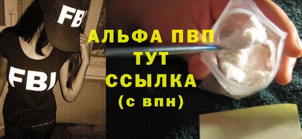 мефедрон мука Горняк