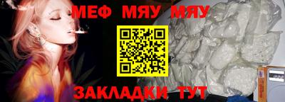 прущие грибы Апшеронск