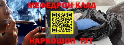 спайс Ипатово