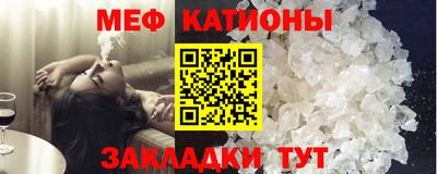 мефедрон VHQ Балашиха