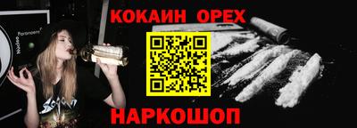 ГАЛЛЮЦИНОГЕННЫЕ ГРИБЫ Изобильный