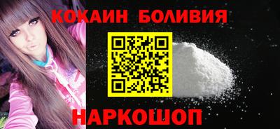 спайс Ипатово