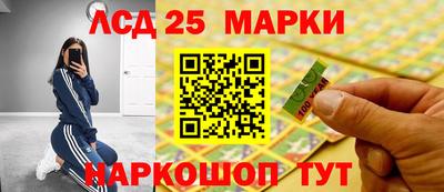 спайс Ипатово