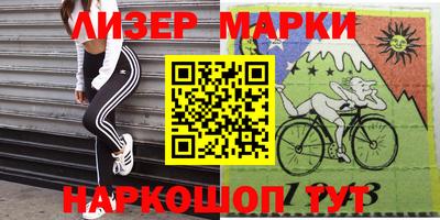 мефедрон Балахна