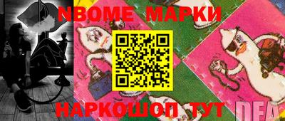 ALPHA PVP Аргун