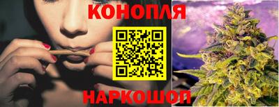 спайс Ипатово