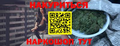 прущие грибы Апшеронск