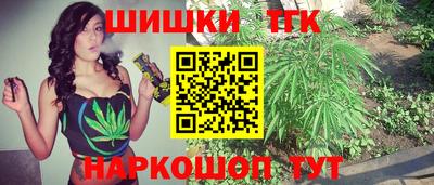 спайс Ипатово