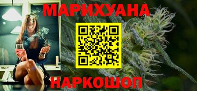 спайс Ипатово