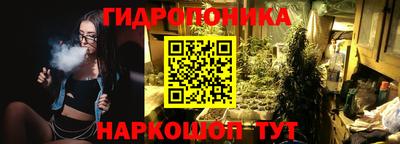 спайс Ипатово