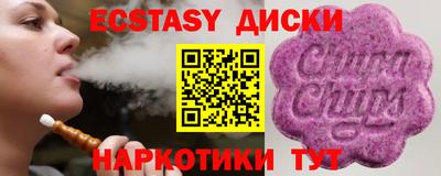 ГАЛЛЮЦИНОГЕННЫЕ ГРИБЫ Изобильный