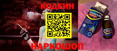 спайс Ипатово