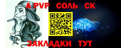 меф Кимры